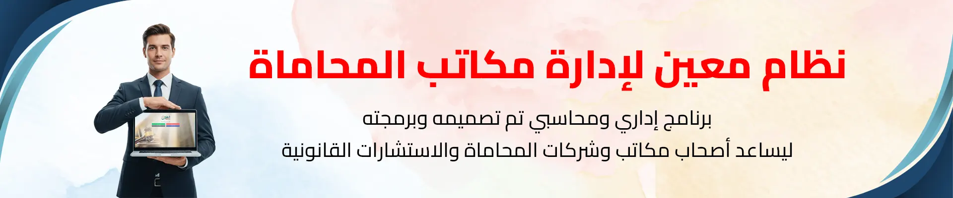 معين