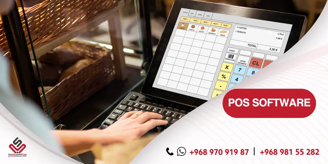 POS Accounting & Sales System