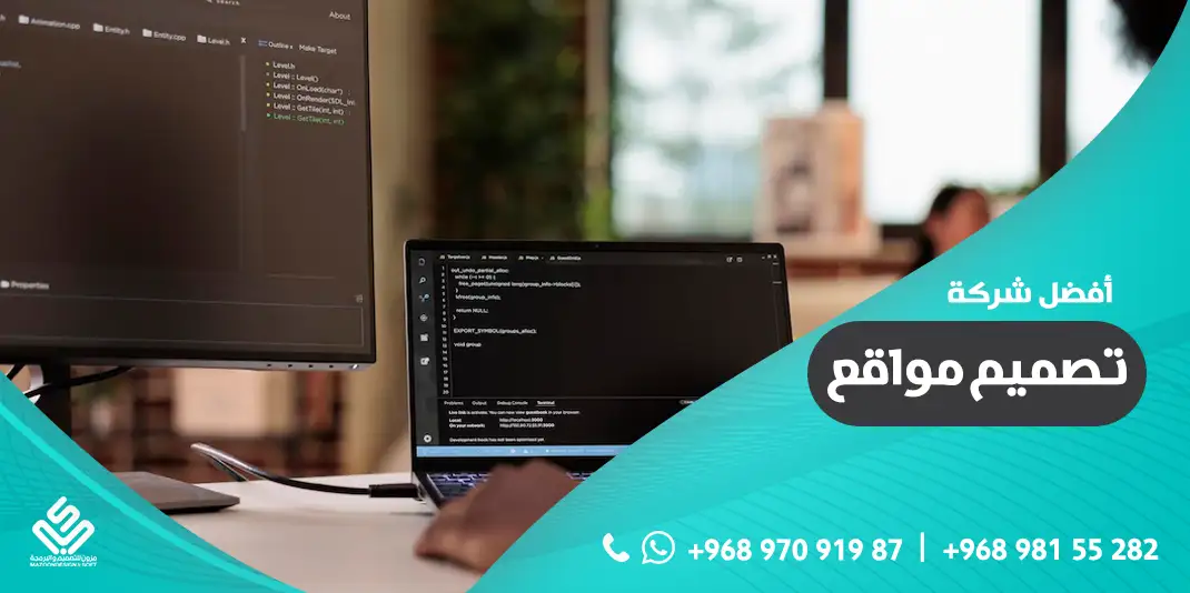 Best Website Design Company