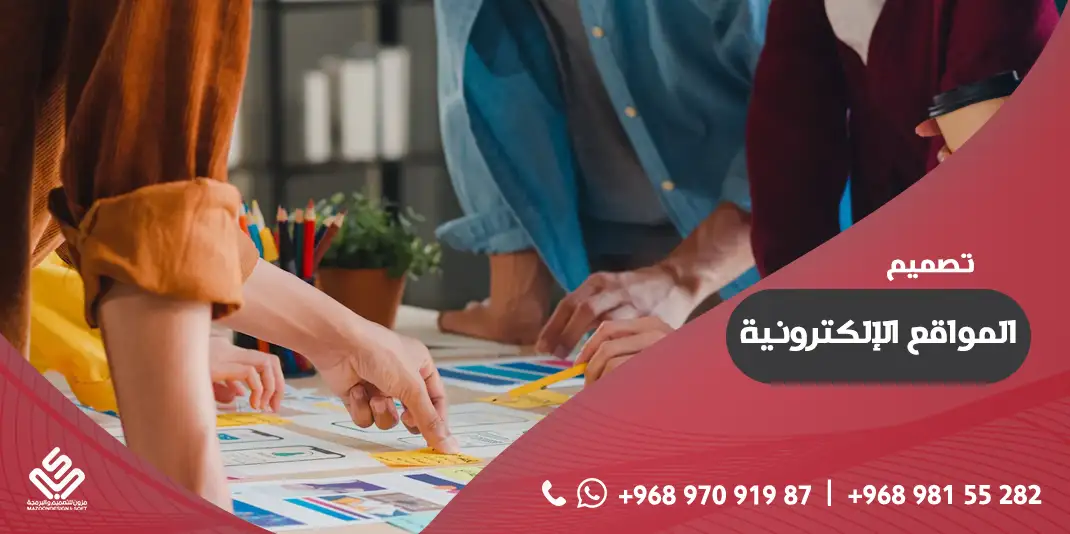 Website Design