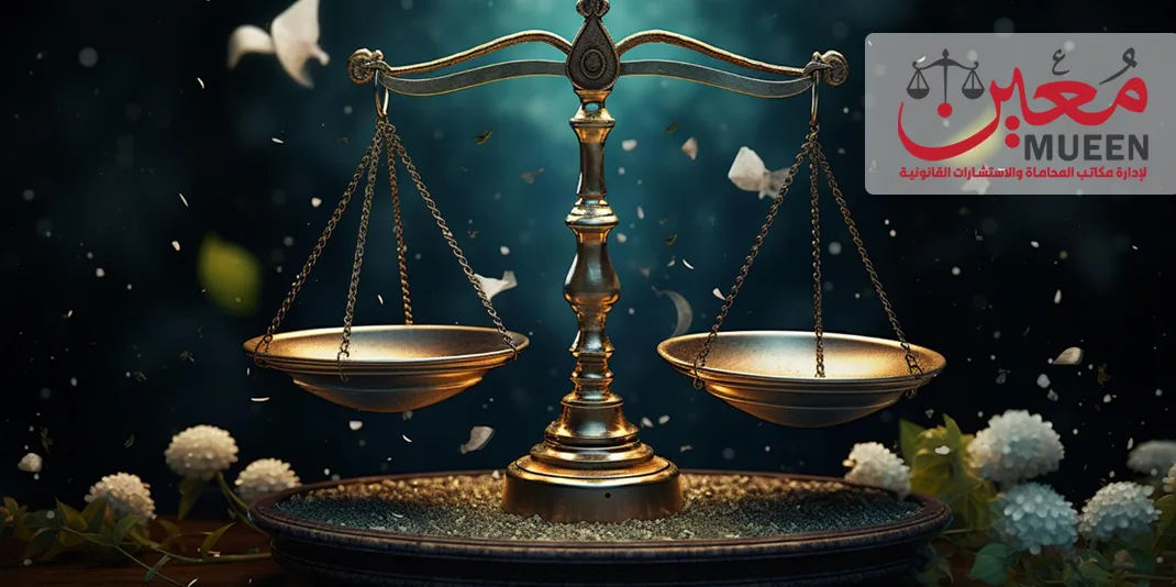 The Best Software for Managing Law Firms and Legal Consultancies in Oman