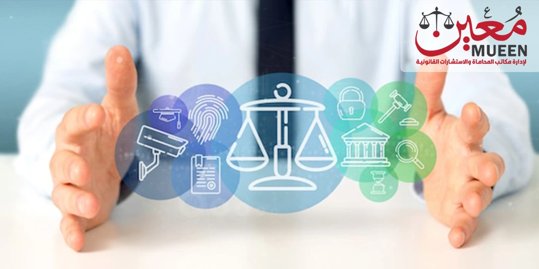 Everything You Need to Know About Muayyan System for Law Office Management in Oman