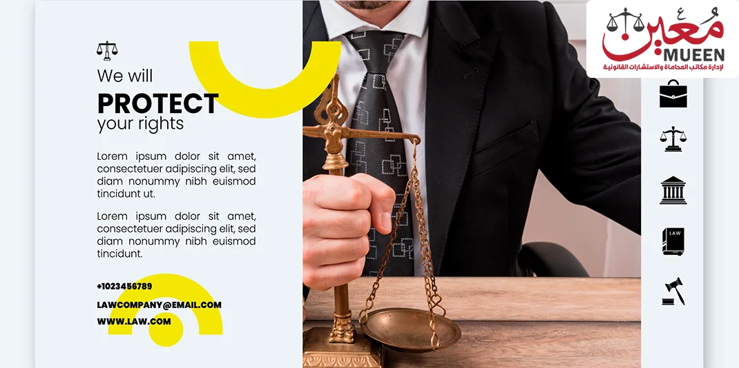 What Makes “Muayyan” System Stand Out from Other Accounting Software?