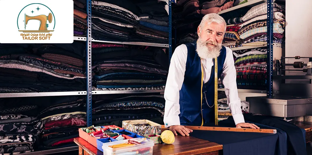 Why Choose Mazoon Tailoring Shop Management Software?