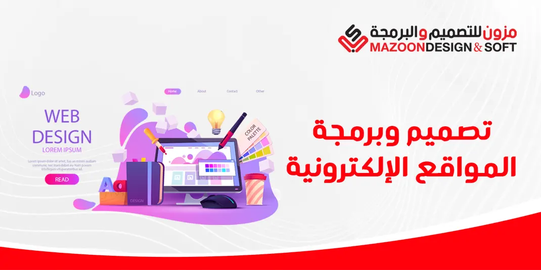 The Importance of Websites for Businesses in the UAE: Your Gateway to Digital Expansion