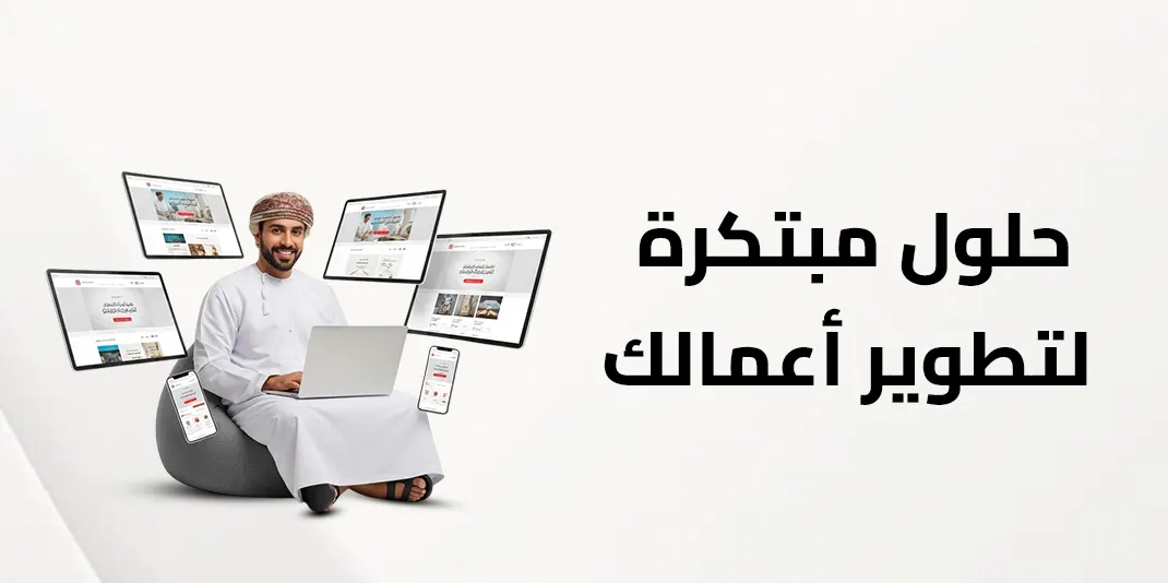 Software Development Companies in the UAE: Innovative Solutions to Grow Your Business